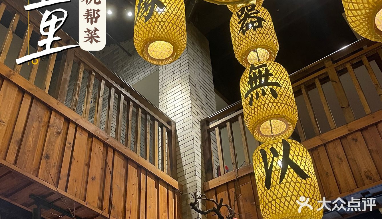 ✨景区里的宝藏杭帮菜餐厅就是👉🏻乾堂里啦！
