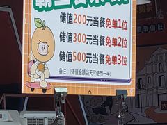 -大橘元自助回转火锅(天河新天地店)