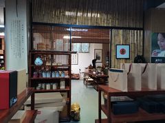 -正源安吉白茶特产享购商场(安吉店)