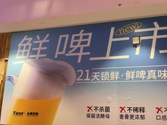 -木屋烧烤(双榆树店)