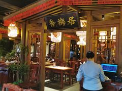 门面-杨记隆府(时代天街店)