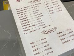 -高玛纳驴肉火烧(一世界店)