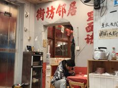 -王大乔泡椒米线·小火锅(星城天地店)