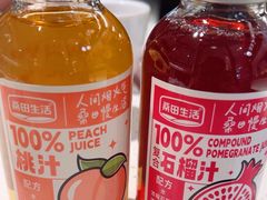 -三人行骨头王火锅(长寿店)