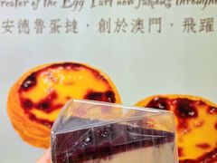 -安德鲁饼店(总店)