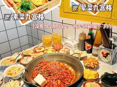 -芈重山老火锅(广州首店)