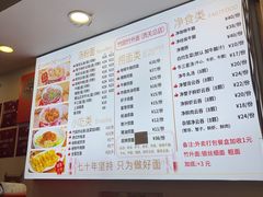 -竹园竹升面(西关总店)