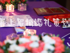 -上海浦东滨江喜来登酒店
