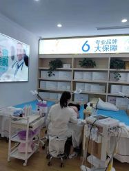 -友仟痘医生·皮肤管理