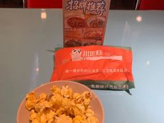 -川正旺江湖菜(三元桥店)