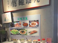 -飨府.老淮面馆.自营(清河路店)