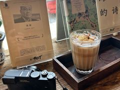 -甲乙丁書店·书茶咖·四合院