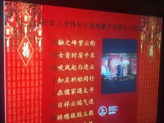 -好食上(喜盈门.范城店)