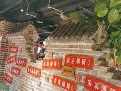 -京味斋·北京烤鸭(北京南站洋桥店)