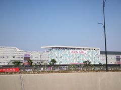 -永旺梦乐城(常熟新区店)