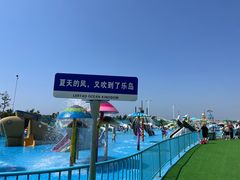 -秦皇岛乐岛海洋王国