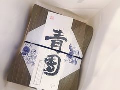 -阮大兴糕团(日月光中心店)