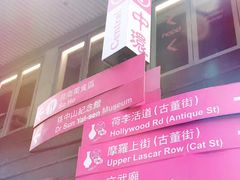 -中环半山扶手电梯