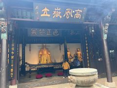 -包公祠