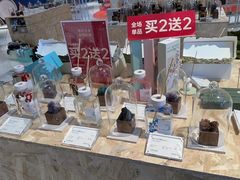 -杭州平安悦坊 PAFC LIVING