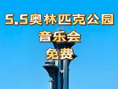 -新奥购物中心