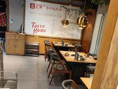 -炭之家烤肉(世茂店)