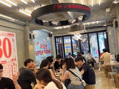 -孖记茶档·热腾茶餐(江南西plus店)