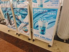 -HOT CRUSH趁热集合·现烤面包(上海环球港店)