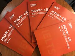 -环球雅思·托福·ALevel·OSSD·DSE·留学英语培训学校(体育西校区)