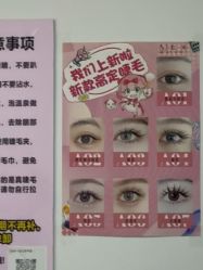 -尤米一站式美甲美睫