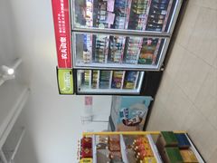 -BIGOFFS 超级折扣(仁恒伊势丹店)