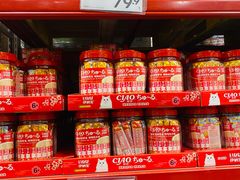-山姆会员商店(亦庄创意生活广场店)