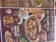 -避风塘·金牌店·夜宵(金玉兰店)