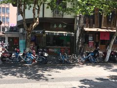 -江南春(中山中路店)