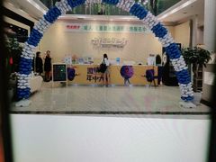 -奇迹健身(SM广场店)