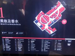 -DFS迪斐世(香港广东道店)