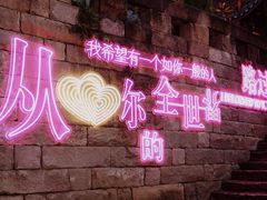 -重庆十八梯传统风貌区