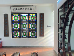 -梁启超故居纪念馆