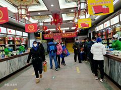 -张一元(总店)