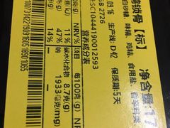 -周黑鸭(珠海香洲区摩尔广场店)