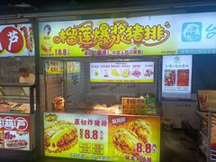-大学城夜市大排档(凤栖路店)