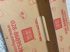 -滋味烤鱼(马北店)