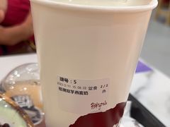 -鲜芋仙(宝地广场店)