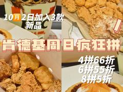 -肯德基(星河店)