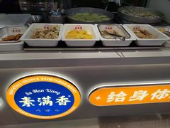 -素满香·素食自助餐(福州·长乐北路店)
