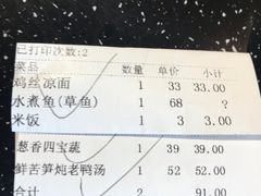 -眉州东坡(博雅店)