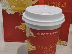 -库迪咖啡(杭州大悦城店)