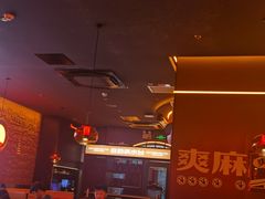 -探鱼·鲜青椒爽麻烤鱼(广州欣荣广场店)