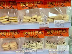 -天福号(裕中店)