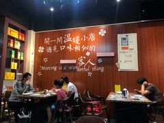 -锅十二涮肉馆·鞭蛋锅